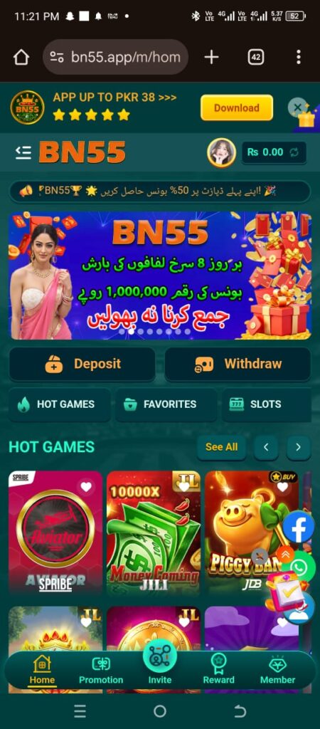 BN55 Game Download APK (Real Money App) Free For Android