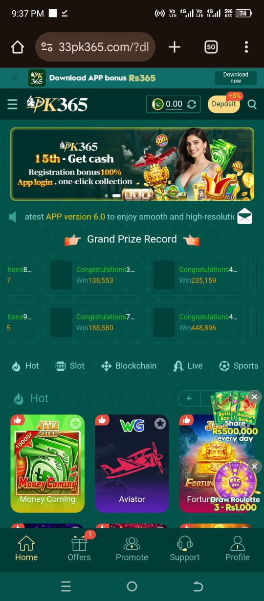 PK365 Game APK (Real Money App) Free For Android